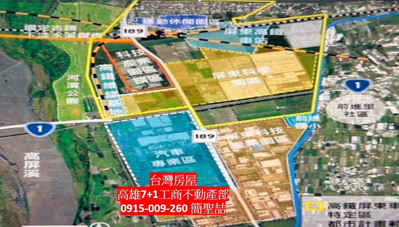 其他工業用地[]