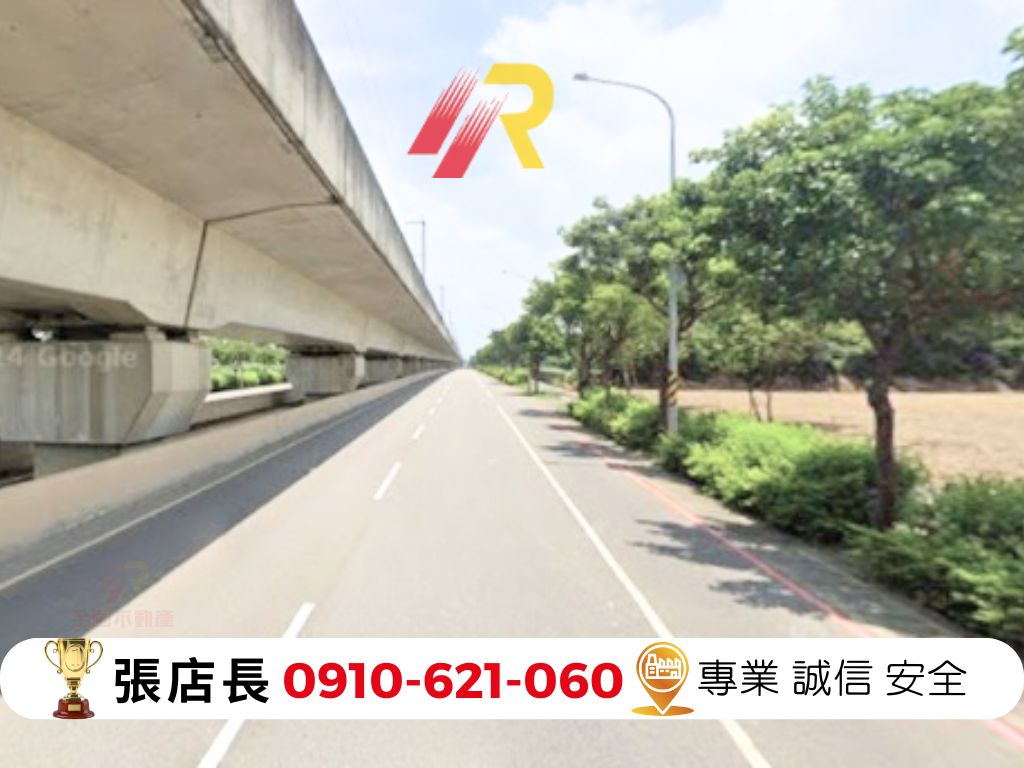 其他工業用地[台31快速路]
