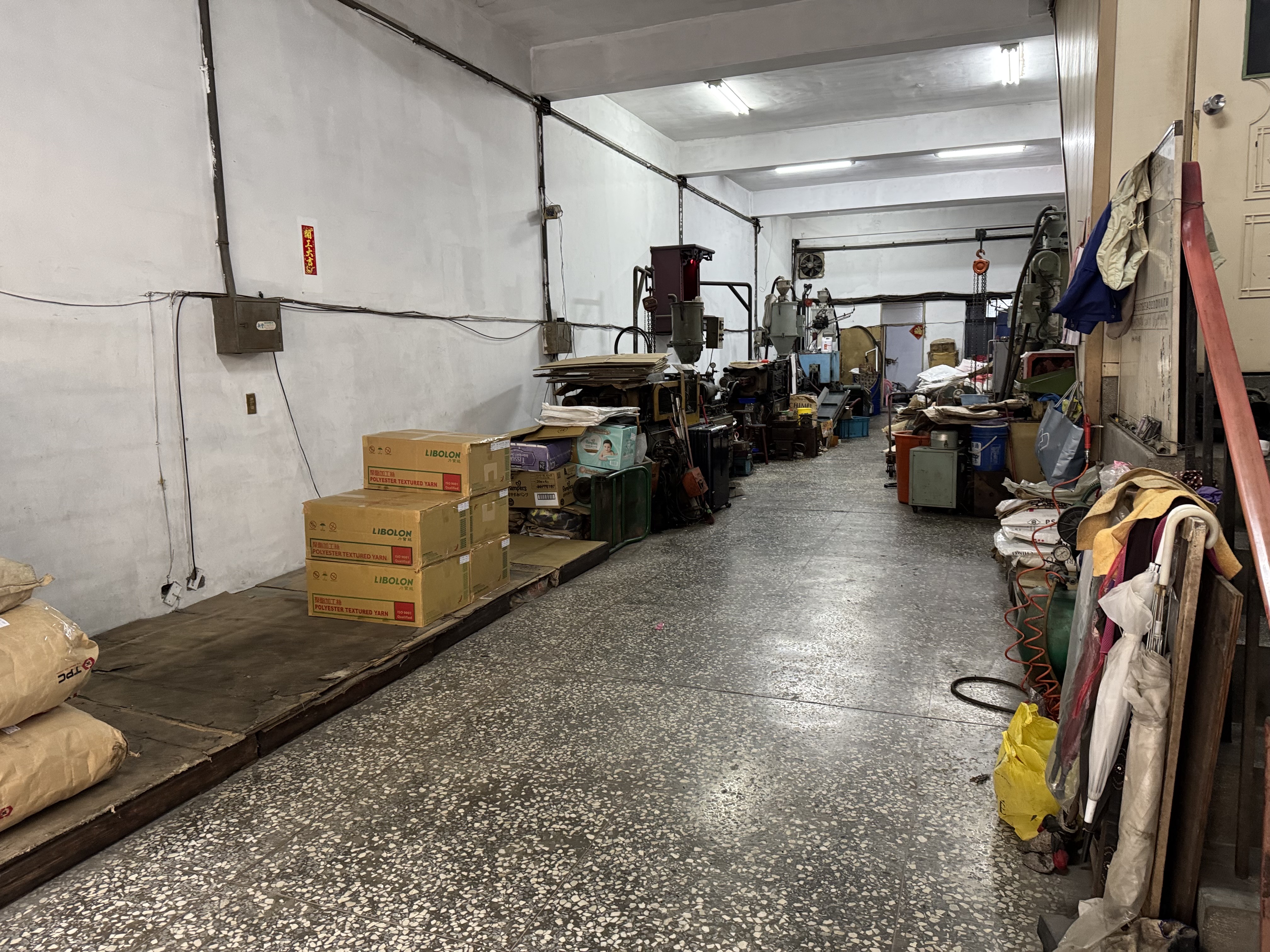 其他工業用地[C0135 三俊街透廠~住商樹林中正加盟店]