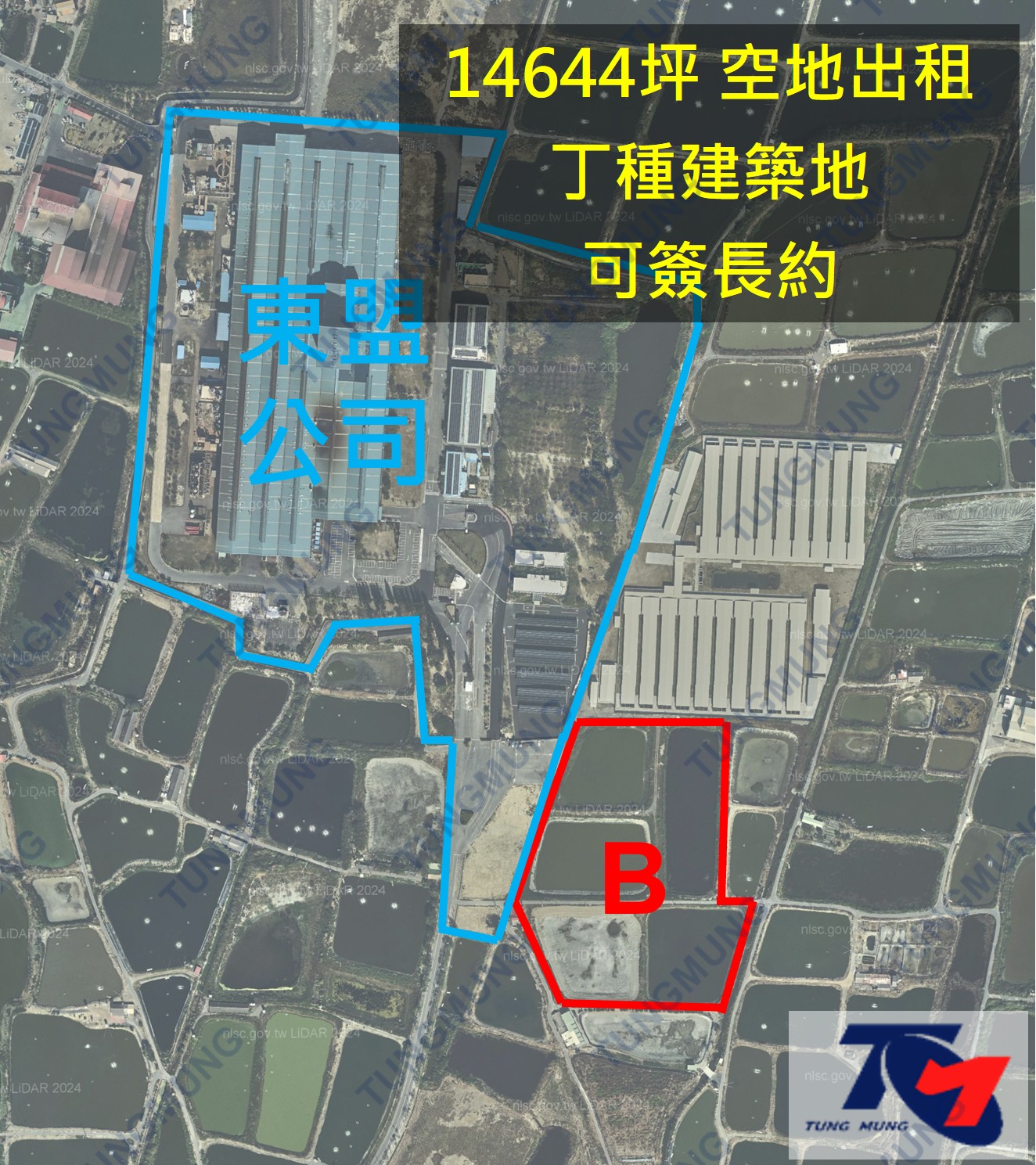 其他工業用地[台南市學甲區學甲段地號442]