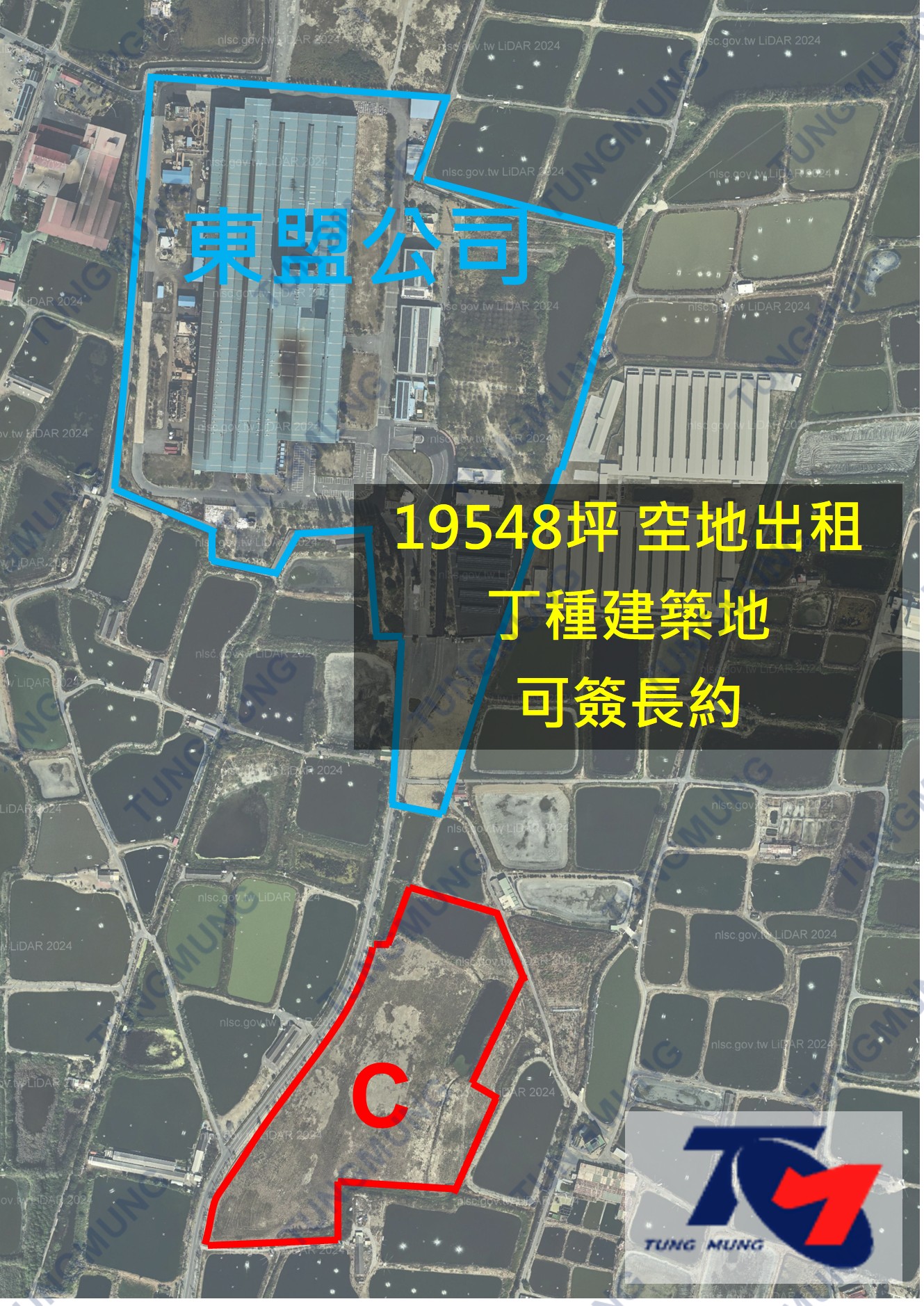 其他工業用地[台南市學甲區學甲段地號420]