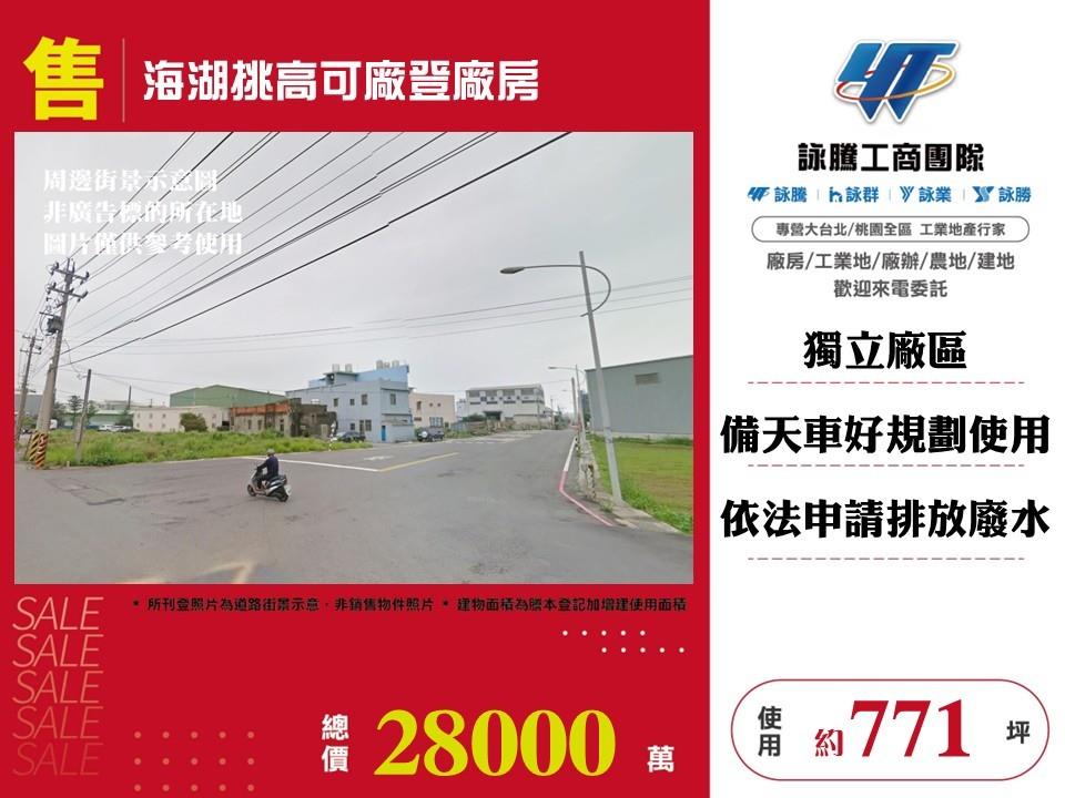 其他工業用地[]