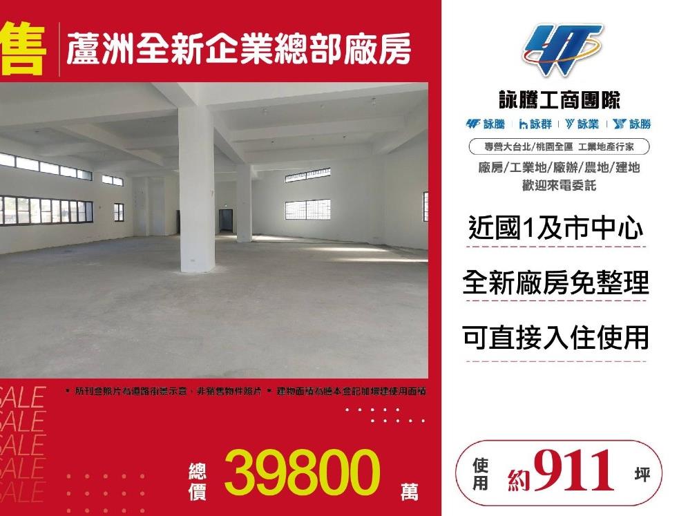 其他工業用地[]