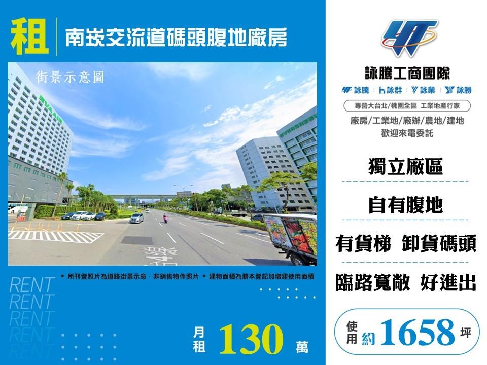 其他工業用地[]