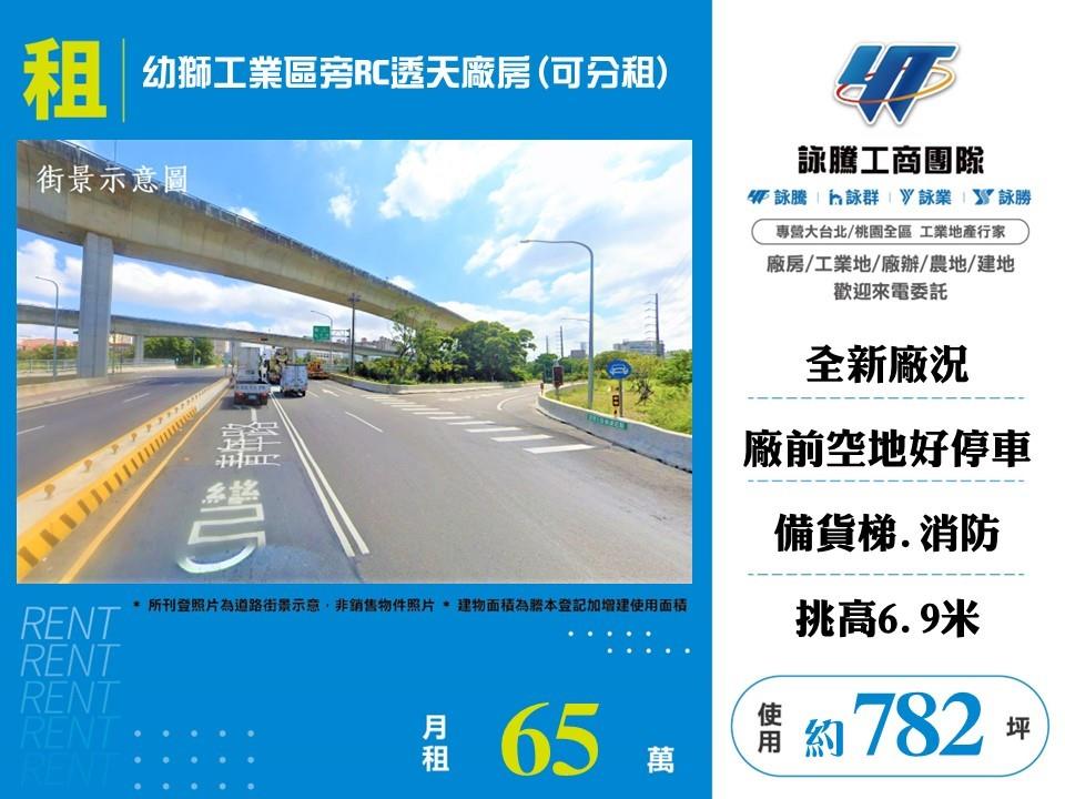 其他工業用地[]