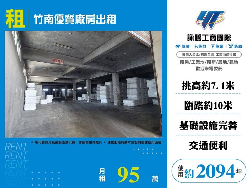 其他工業用地[]