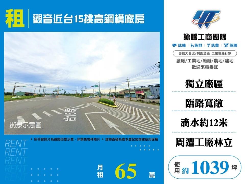其他工業用地[]