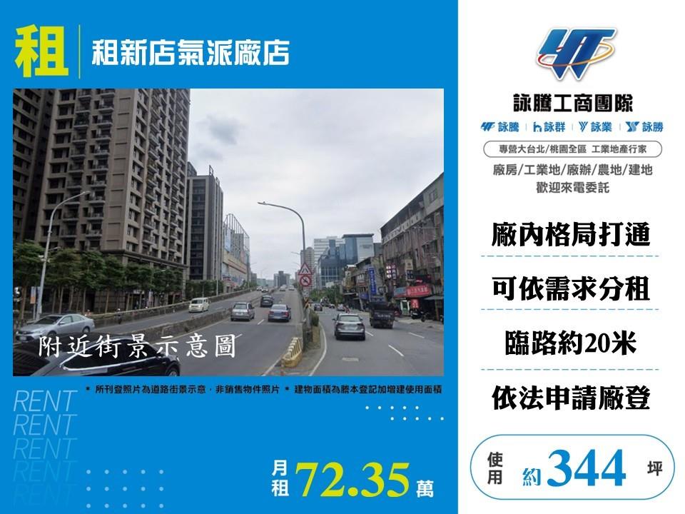 其他工業用地[]