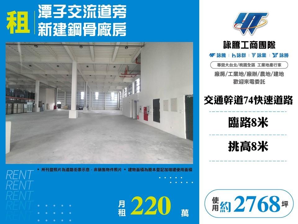 其他工業用地[]