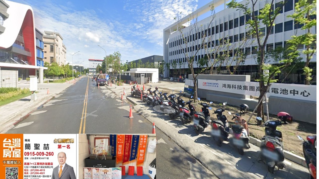 高雄市，大寮區-高雄市和發產業園區租售物件照片第3張