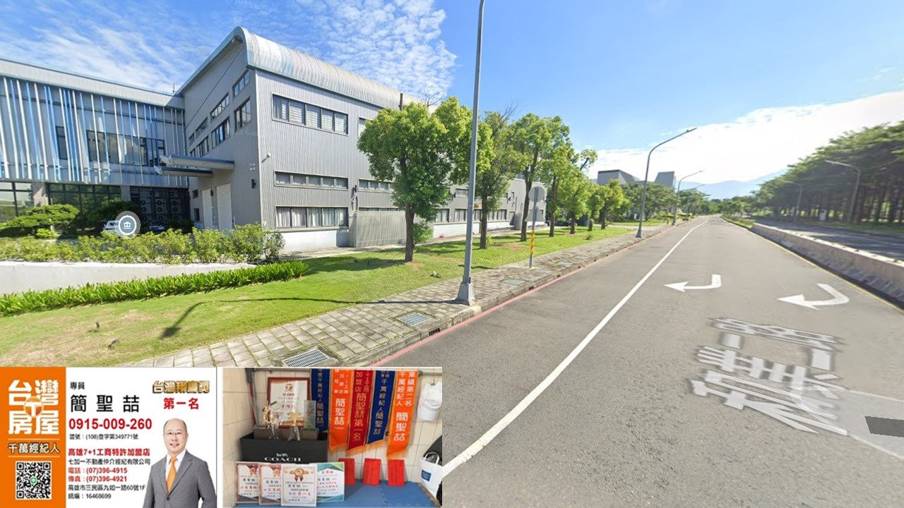 高雄市，大寮區-高雄市和發產業園區租售物件照片第4張