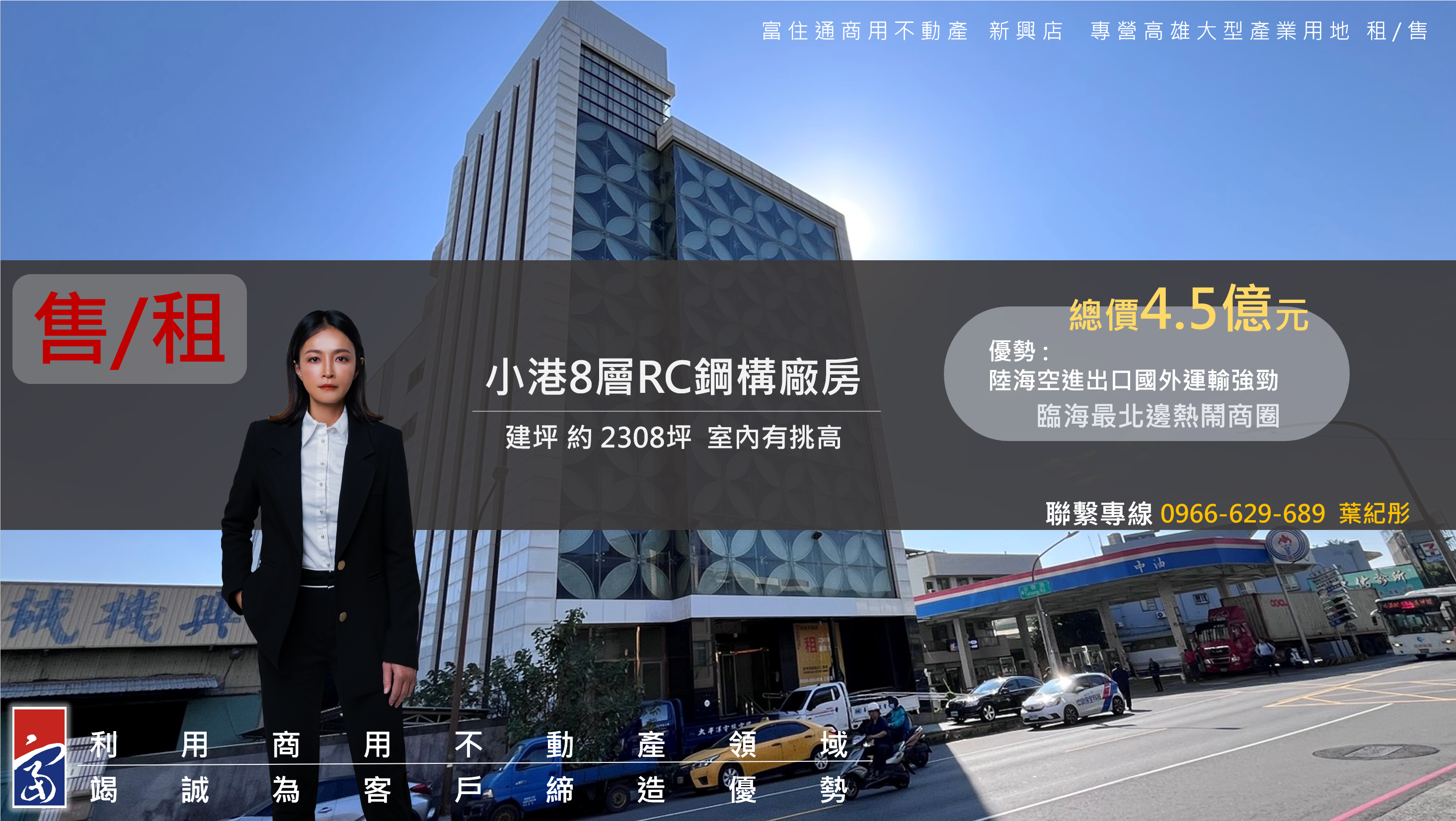 高雄臨海產業園區[]