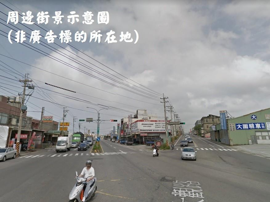 桃園市-其他工業用地租售物件照片第1張