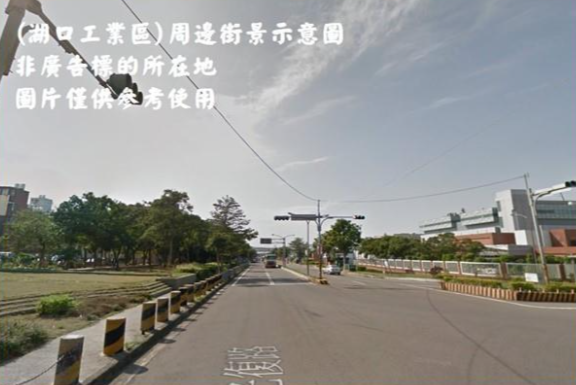 新竹縣-其他工業用地租售物件照片第1張