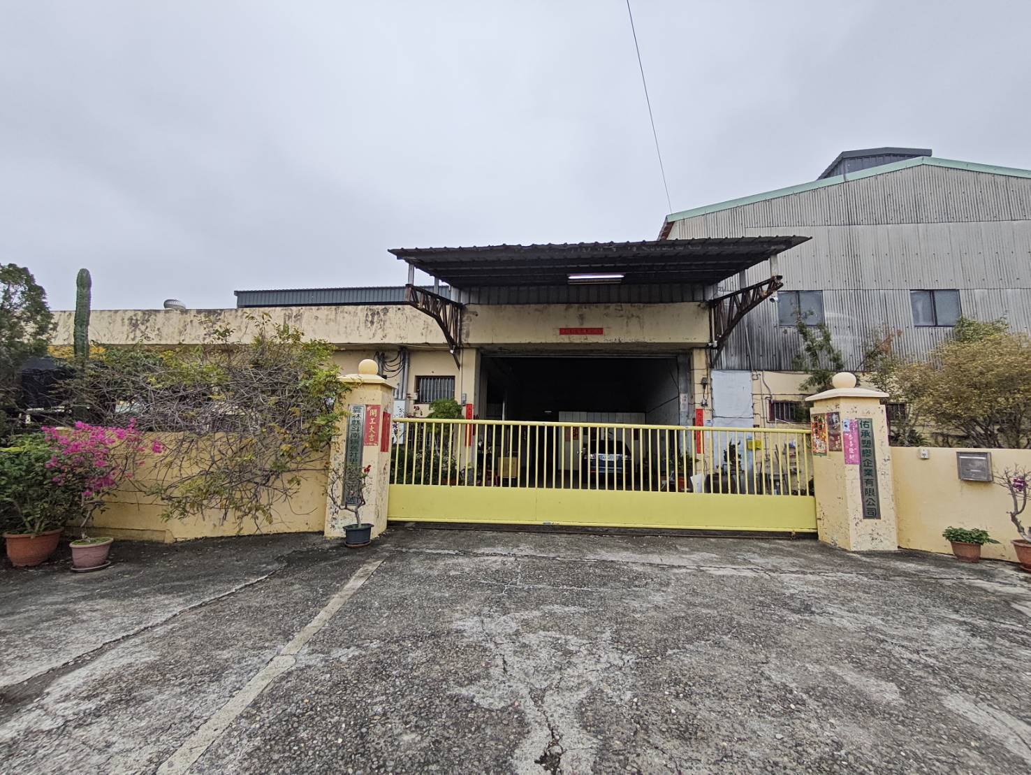 雲林縣-其他工業用地租售物件照片第4張