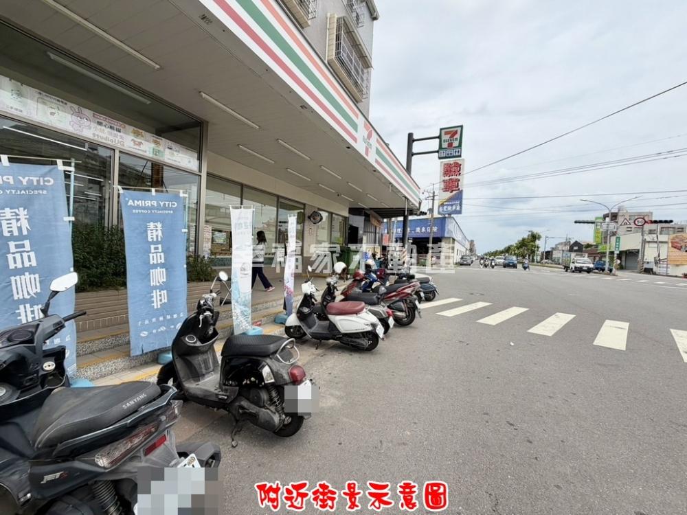 其他工業用地[大灣東路]