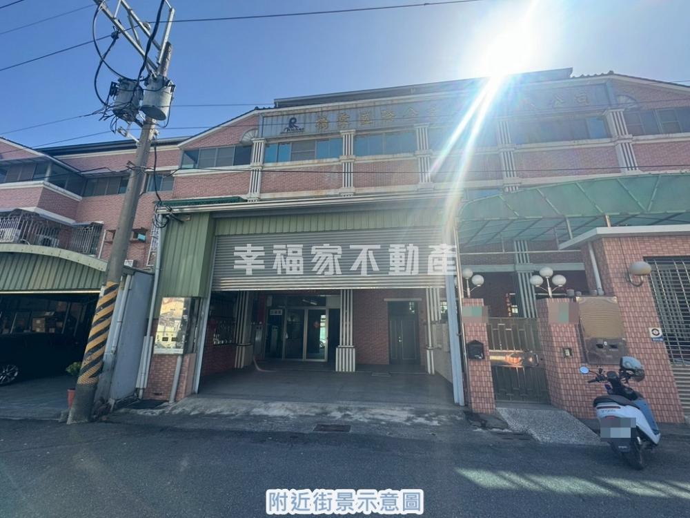 其他工業用地[中正南路]