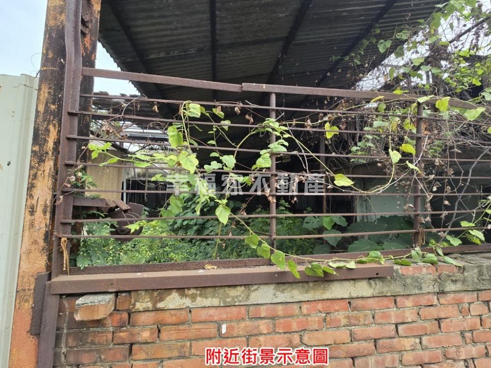 其他工業用地[中正南路]