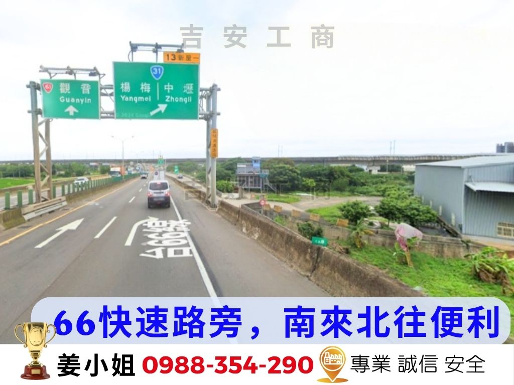 桃園市-其他工業用地租售物件照片第4張