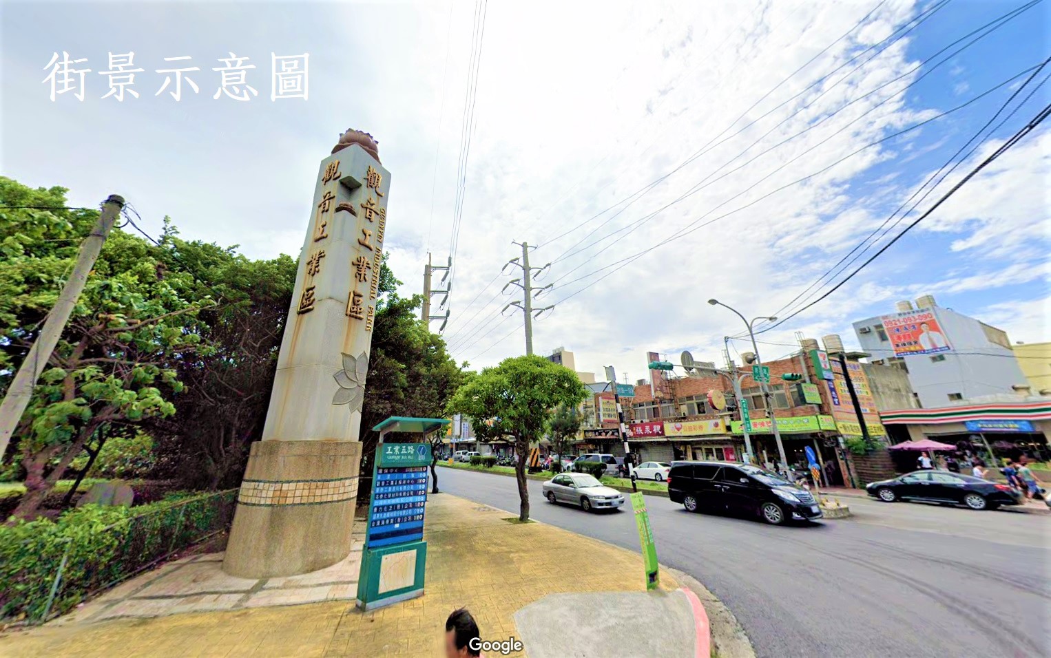 桃園市-其他工業用地租售物件照片第1張