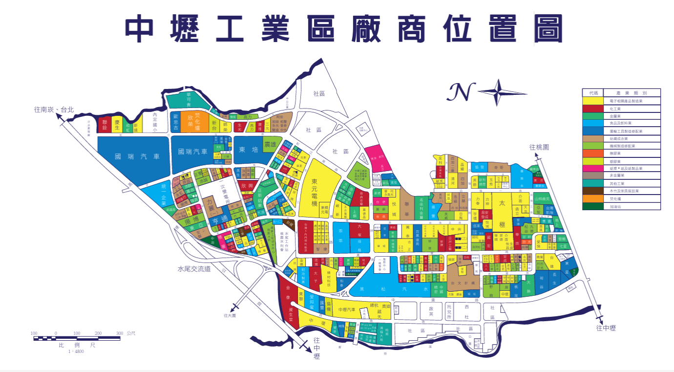 中壢產業園區[桃園市中壢區內壢段]