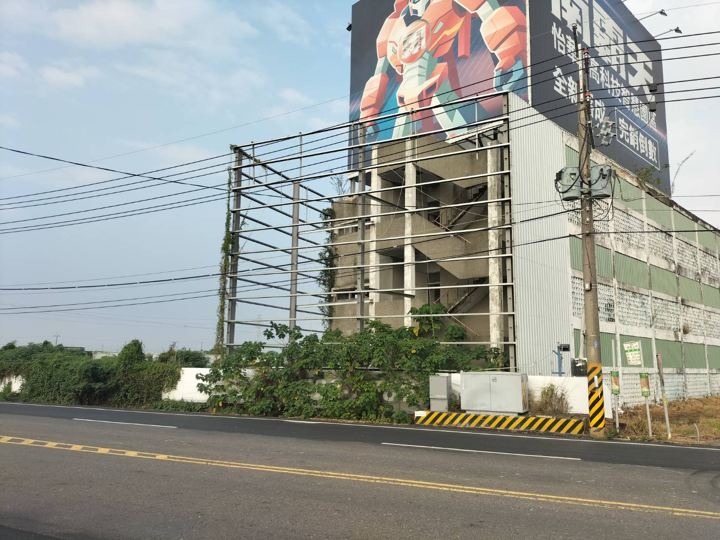 台南市-其他工業用地租售物件照片第6張