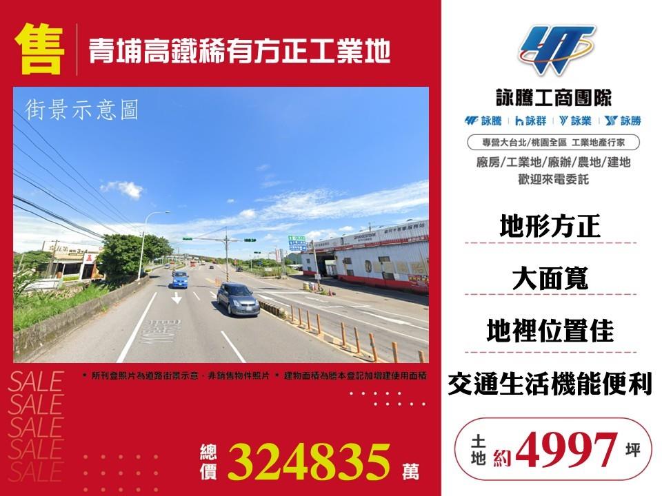 其他工業用地[]