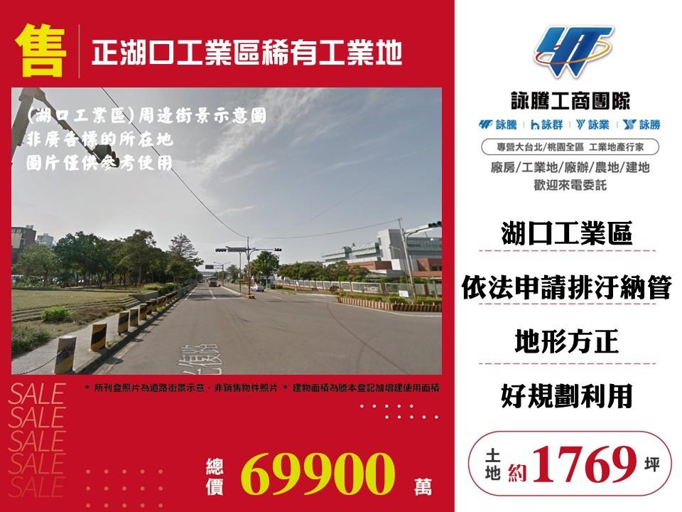其他工業用地[]