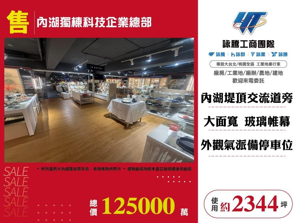 其他工業用地[]