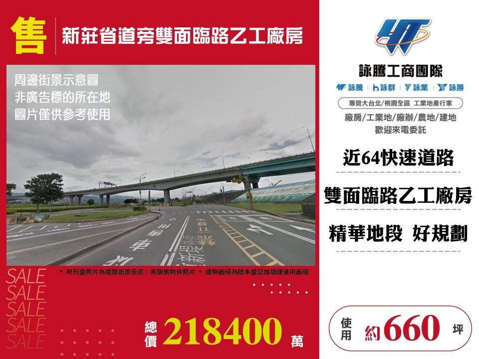 其他工業用地[]