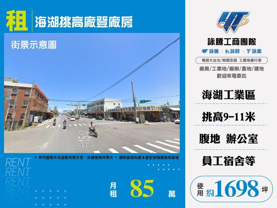 其他工業用地[]