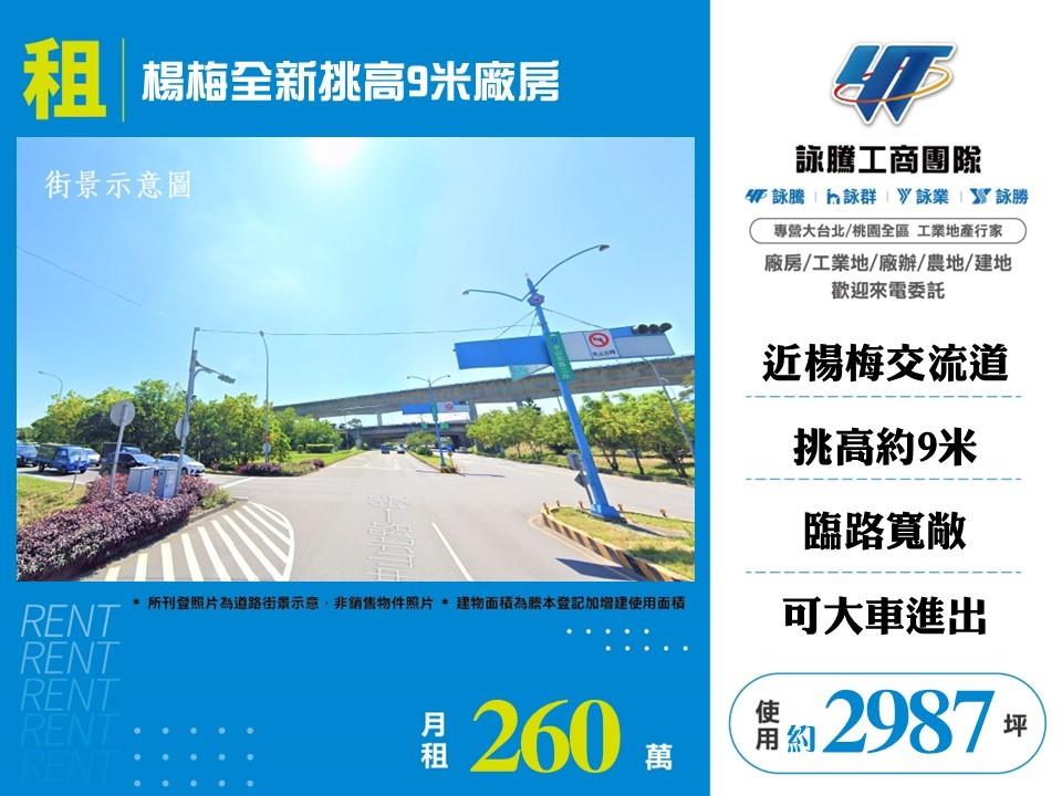 其他工業用地[]