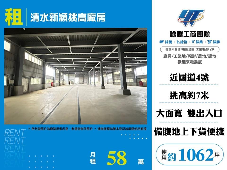 其他工業用地[]
