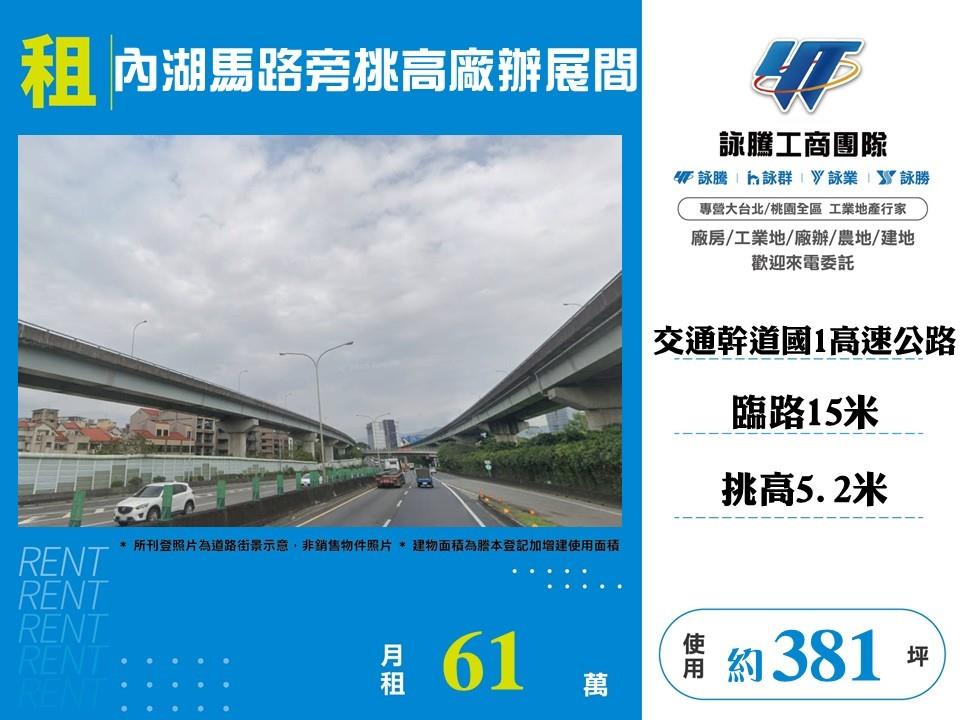 其他工業用地[]