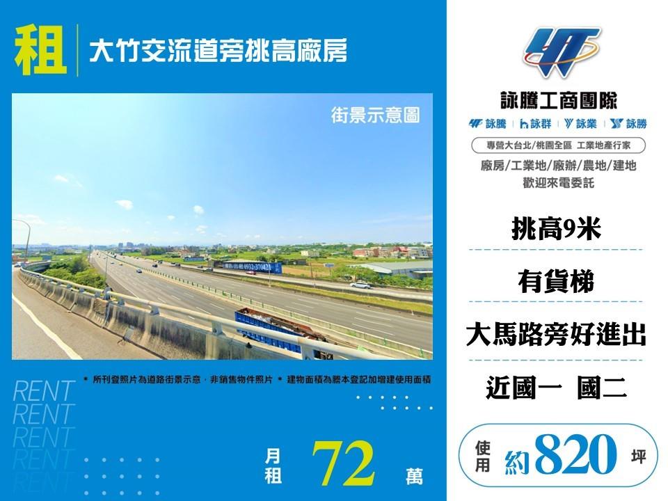 其他工業用地[]