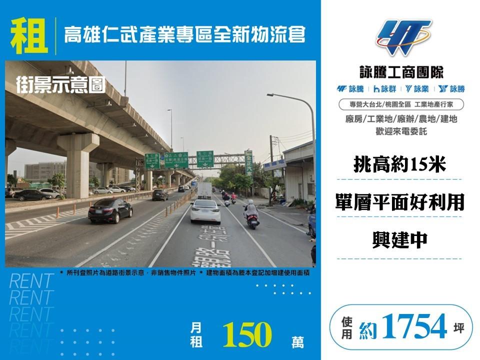 其他工業用地[]