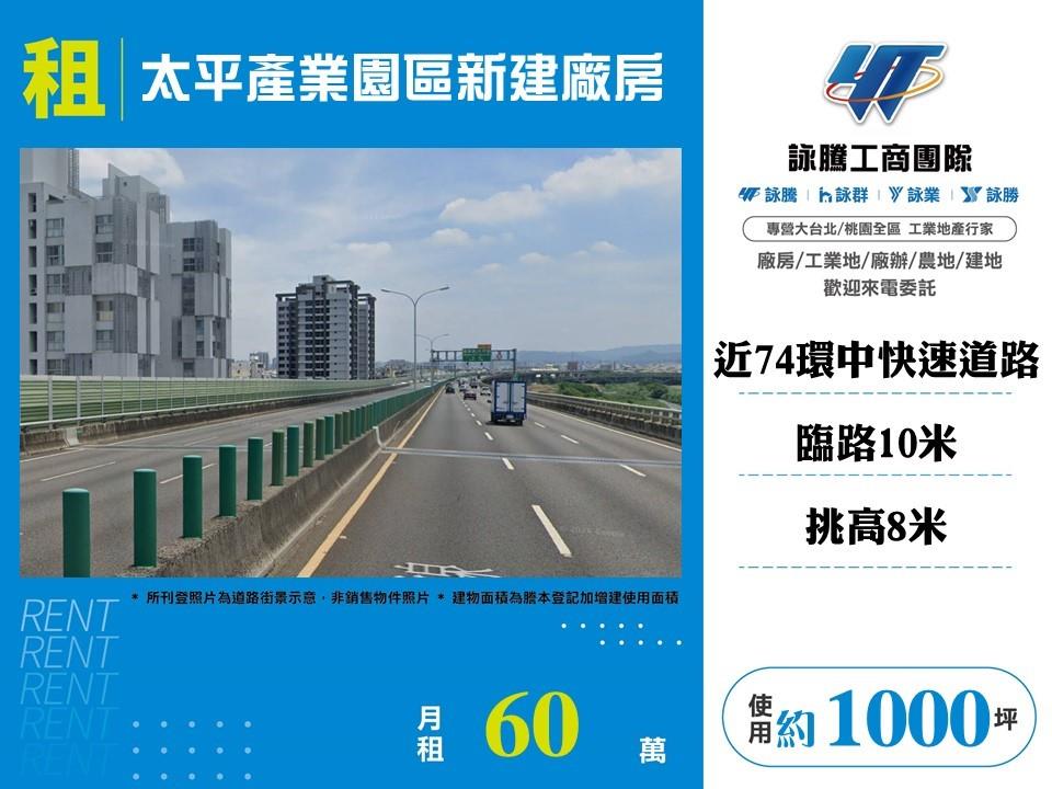 其他工業用地[]