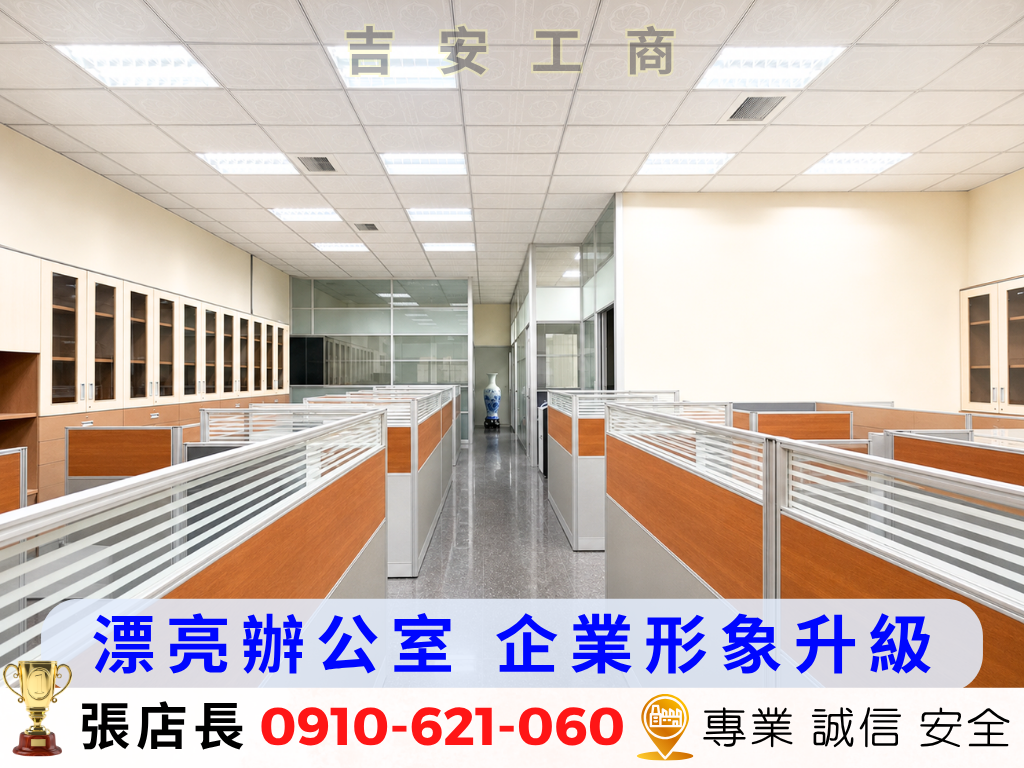 桃園市-其他工業用地租售物件照片第2張