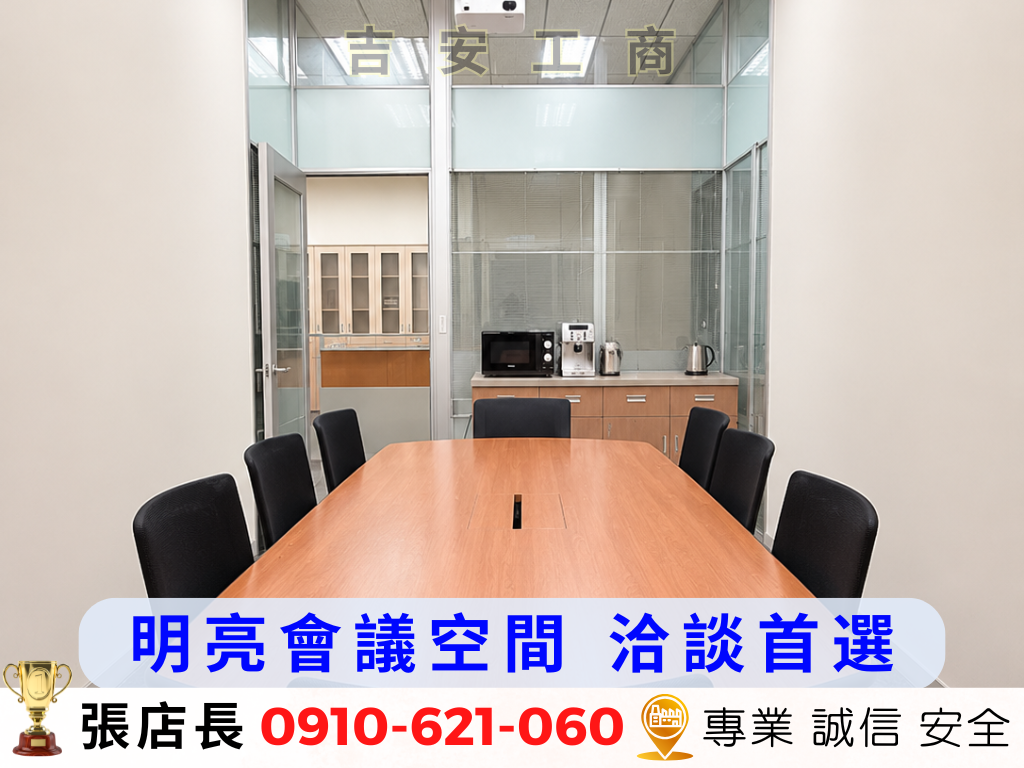 桃園市-其他工業用地租售物件照片第3張
