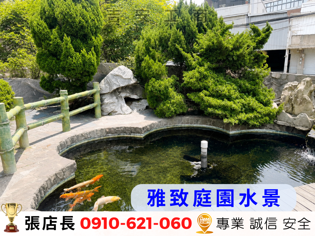 桃園市-其他工業用地租售物件照片第4張