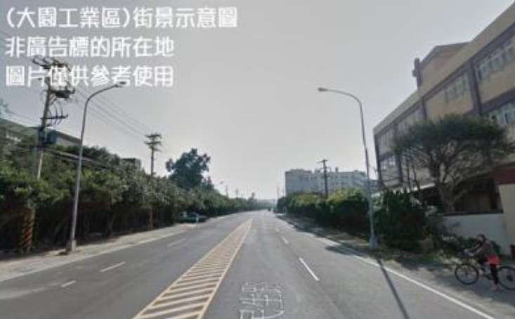 桃園市-其他工業用地租售物件照片第1張