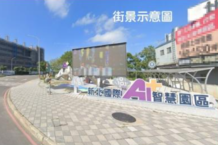 新北市-其他工業用地租售物件照片第1張