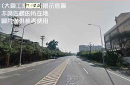 桃園市-其他工業用地租售物件照片第1張
