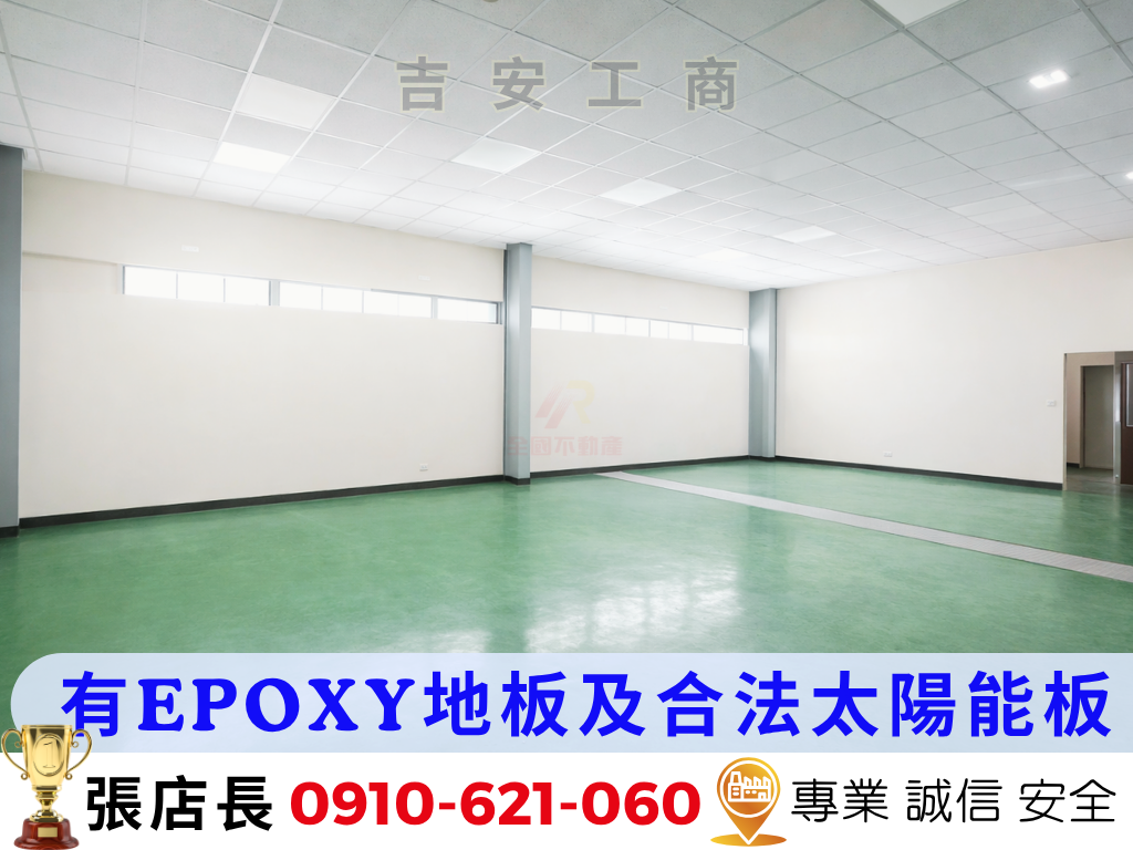 桃園市，楊梅區-幼獅擴大工業用地租售物件照片第3張