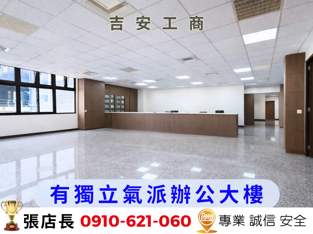 桃園市，楊梅區-幼獅擴大工業用地租售物件照片第4張
