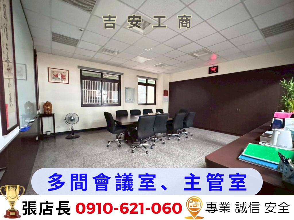 桃園市，楊梅區-幼獅擴大工業用地租售物件照片第5張