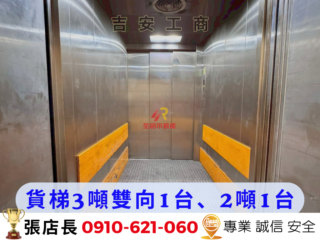 桃園市，楊梅區-幼獅擴大工業用地租售物件照片第6張