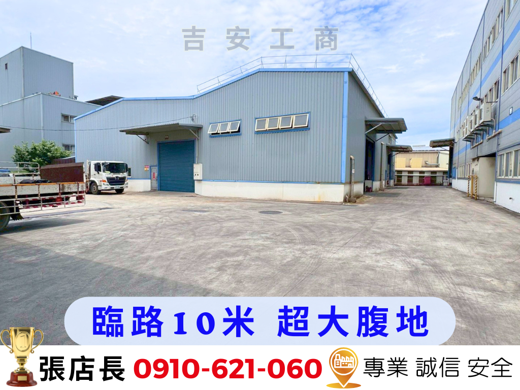 桃園市，楊梅區-幼獅擴大工業用地租售物件照片第7張