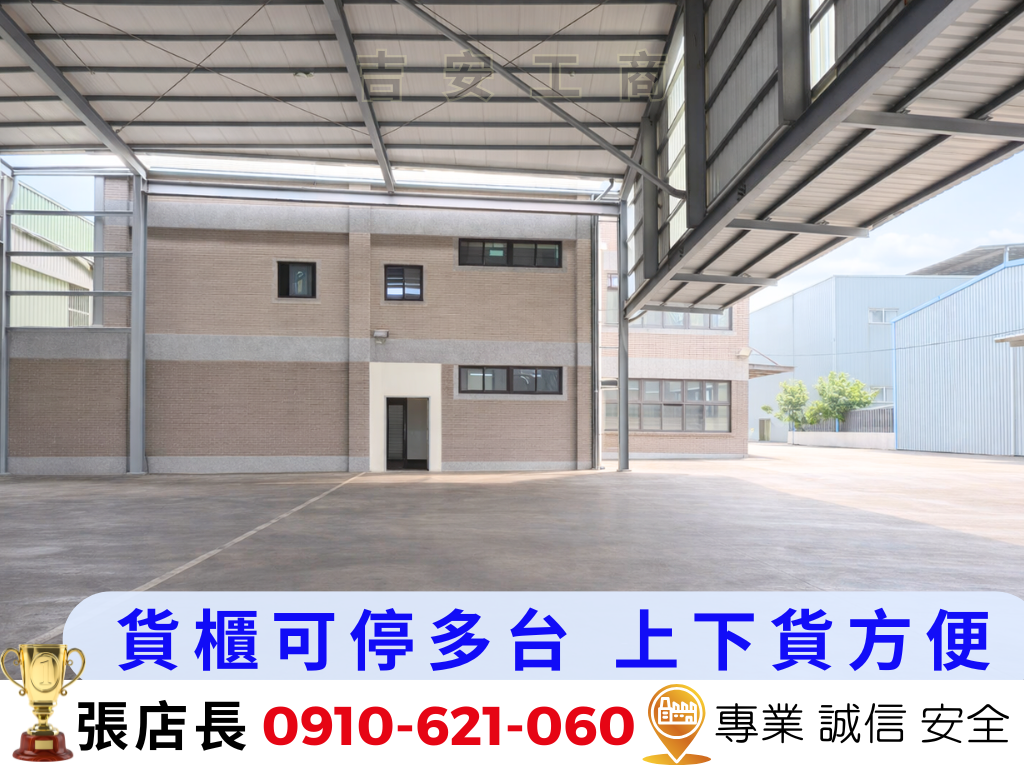 桃園市，楊梅區-幼獅擴大工業用地租售物件照片第8張