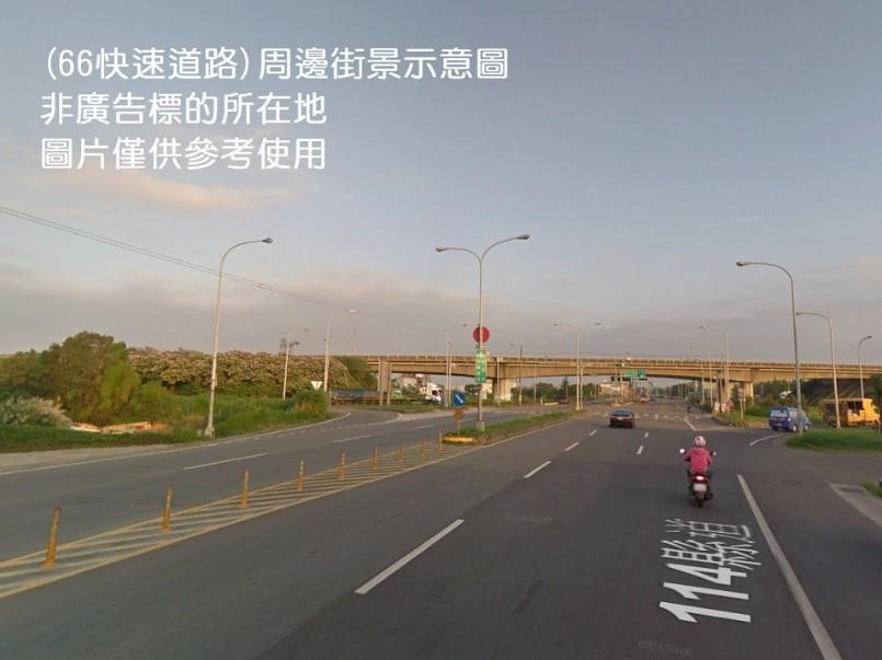 其他工業用地[]